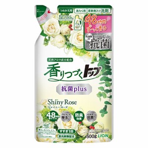 香りつづくトップ　抗菌Plus シャイニーローズ(ShinyRose) 詰替用 500g 部屋干し 洗濯用 柔軟剤入り洗剤 ウイルス除去 ライオン(LION)