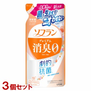 ソフラン プレミアム消臭 柔軟剤 アロマソープの香り 詰替用 380ml×3個セット ライオン(LION)【送料込】