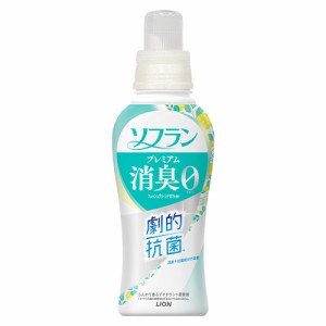 ソフラン プレミアム消臭 柔軟剤 フレッシュグリーンアロマの香り 本体 510ml ライオン(LION)