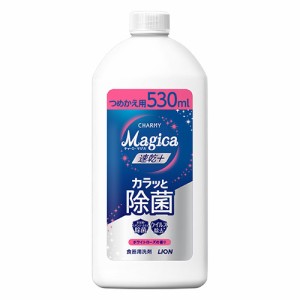 チャーミーマジカ 速乾プラス カラッと除菌 ホワイトローズの香り 詰替用 530ml 食器用洗剤 速乾＋ CHARMY Magica ライオン(LION)