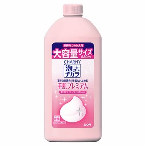 チャーミー 泡のチカラ 手肌プレミアム 詰替用 530ml 食器用洗剤 CHARMY ライオン(LION)