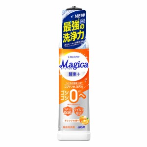 チャーミーマジカ 酵素プラス オレンジの香り 本体 220ml 食器用洗剤 酵素＋ CHARMY Magica ライオン(LION)