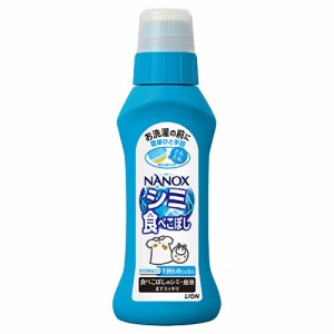 トップ NANOX シミ用 本体 160g 食べこぼしなどのシミ汚れに最適な衣類の部分洗い剤 ナノックス ライオン(LION)