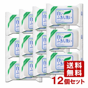 12個セット ミヨシ(MIYOSHI) 台所用せっけん 白いふきん洗い 135g【送料無料】