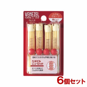 6個セット ベネゼル(VENEZEL) ニューロッド 10号(直径12.5m/m) 4本入 ダリヤ(DARIYA) 【送料込】