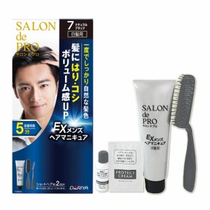 【7ナチュラルブラック】EXメンズヘアマニキュア(白髪用) サロンドプロ(SALON de PRO) ダリヤ(DARIYA)