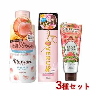 3種セット モモリヘアミルク100mL&プレシャスガーデンハンドクリーム70g&ヘアスプレー330g ダリヤ コーセーコスメポート【送料込】