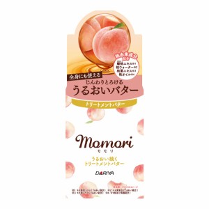 うるおい続くトリートメントバター 38g ヘアケア 保湿 髪の毛 モモリ(momori) ダリヤ(DARIYA)