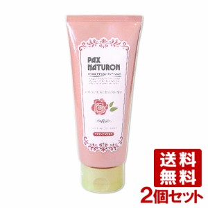 パックスナチュロン トリートメント 180g×2個セット ヘアトリートメント PAX NATURON パックス 太陽油脂 送料込