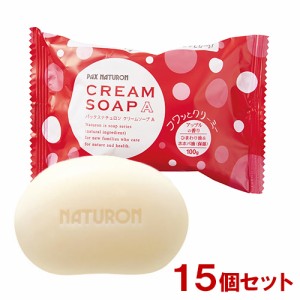 パックスナチュロン(PAX NATURON) クリームソープA (浴用石けん) アップルの香り 100g×15個セット 太陽油脂 【送料込】 植物性せっけん