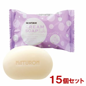 パックスナチュロン(PAX NATURON) クリームソープLA (浴用石けん) ラベンダーの香り 100g×15個セット 太陽油脂 【送料込】 植物性せっけ