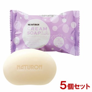 パックスナチュロン(PAX NATURON) クリームソープLA (浴用石けん) ラベンダーの香り 100g×5個セット 太陽油脂 【送料込】 植物性せっけ