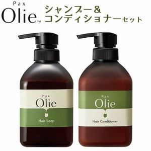 パックスオリー(Pax Olie) ヘアソープ & ヘアコンディショナー 本体セット スパイシートワイライトの香り 各450ml 太陽油脂 送料込