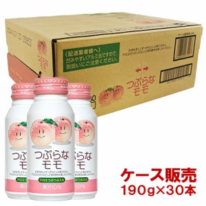 【●お取り寄せ】つぶらなモモ 190g×30本(ケース販売) JAフーズおおいた【送料込】