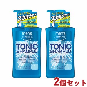 2個セット リンスイン スーパートニックシャンプー N 550ml メンズ ソフティモ(mens softymo) コーセーコスメポート(KOSE COSMEPORT)【送