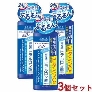 3個セット 薬用 ホワイト ローション L 180ml ヒアロチャージ(HYALOCHARGE) コーセーコスメポート(KOSE COSMEPORT)【送料無料】