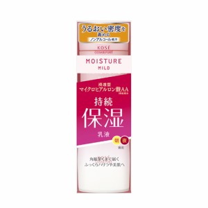 ミルキィローション 160ml モイスチュアマイルド(MOISTUREMILD) コーセーコスメポート(KOSE COSMEPORT)