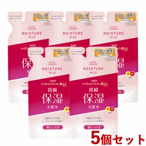 5個セット ローション 超しっとり つめかえ用 180ml  モイスチュアマイルド(MOISTUREMILD) コーセーコスメポート(KOSE COSMEPORT)【送料