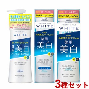 モイスチュアマイルド ホワイト 薬用 パーフェクトエッセンス＆ローションLさっぱり＆ミルキィローション コーセーコスメポート【送料無