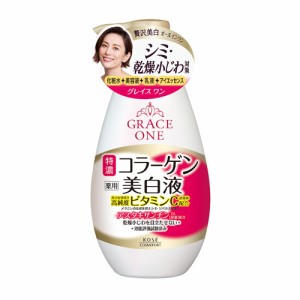 薬用 美白濃密液 230mL グレイスワン(GRACE ONE) コーセーコスメポート(KOSE COSMEPORT)