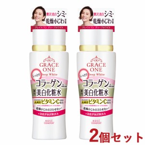 2個セット ディープホワイト ローションM しっとり 薬用美白化粧水 180mL グレイスワン(GRACE ONE) コーセーコスメポート【送料無料】