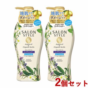 2個セット コンディショナー エアインスムース(air in smooth) 500ml サロンスタイル コーセーコスメポート【送料込】