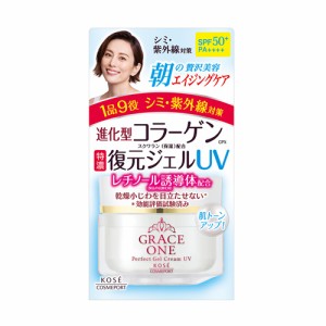 濃潤リペアジェルUV 100g グレイスワン(GRACE ONE) コーセーコスメポート(KOSE COSMEPORT)