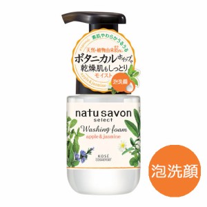 フォームウォッシュM アップル＆ジャスミンの香り 180mL ソフティモ(softymo) ナチュサボン セレクト(natu savon) コーセーコスメポート(