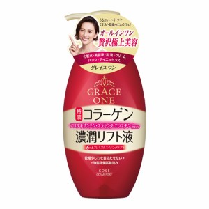 濃潤リフト液 オールインワン 保湿液 230mL グレイスワン(GRACE ONE) コーセーコスメポート(KOSE COSMEPORT)