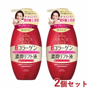 2個セット 濃潤リフト液 オールインワン 保湿液 230mL グレイスワン(GRACE ONE) コーセーコスメポート(KOSE COSMEPORT)【送料込】