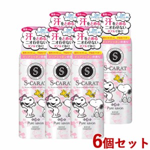 6個セット 【ピュアシャボン】薬用デオドラント パウダースプレー 180g エスカラット(S-CARAT) コーセーコスメポート(KOSE COSMEPORT)【