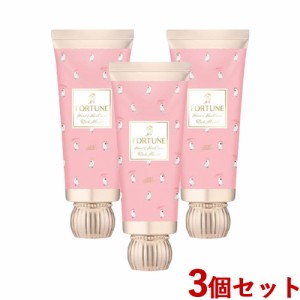 3個セット フォーチュン(FORTUNE) フレグランス モイストハンドクリーム 60g コーセーコスメポート (KOSE COSMEPORT)【送料込】