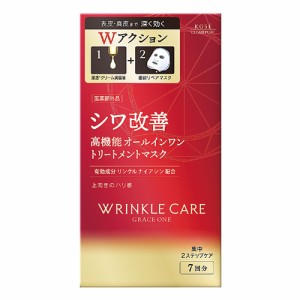 グレイスワン(GRACE ONE) リンクルケア Wコンセントレートマスク コーセーコスメポート(KOSE COSMEPORT)【送料無料】