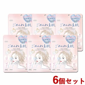 6個セット クリアターン(CLEAR TURN) ごめんね素肌マスク コンディショニングマスク 7枚入 シートマスク シートパック コーセーコスメポ