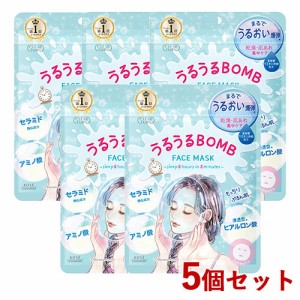 5個セット クリアターン(CLEAR TURN) うるうるBOMBマスク 7枚入 コーセーコスメポート(KOSE COSMEPORT)【送料込】