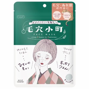 クリアターン(CLEAR TURN) 毛穴小町マスク 7枚入 コーセーコスメポート(KOSE COSMEPORT)