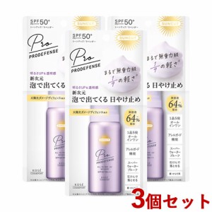 3個セット サンカット(SUNCUT)R プロディフェンス オールインワンUV ムース 60g コーセーコスメポート【送料無料】