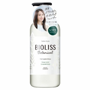 ビオリス(BIOLISS) ボタニカル シャンプー ディープモイスト 本体 480ml コーセーコスメポート(KOSE COSMEPORT) 