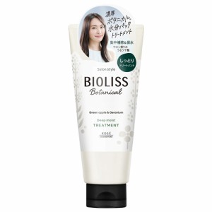 ビオリス(BIOLISS) ボタニカル トリートメント ディープモイスト 200g コーセーコスメポート(KOSE COSMEPORT)