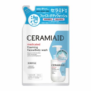 セラミエイド(CERAMIAID) 薬用 泡 フェイス＆ボディウォッシュ 詰替用 380ml コーセーコスメポート(KOSE COSMEPORT)