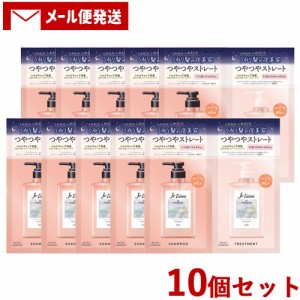 ジュレーム リラックス ミッドナイトリペア シャンプー＆ヘアトリートメント トライアルセット 各10ml×10個セット コーセーコスメポート