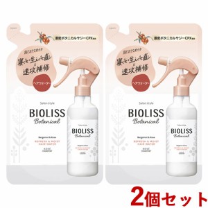 2個セット ビオリス ボタニカル リフレッシュ＆モイスト ヘアウォーター 詰替 つめかえ用 230mL コーセーコスメポート【送料込】