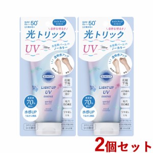 2個セット【SPF50+ PA++++】ライトアップUV エッセンス 80g 日やけ止め サンカット コーセーコスメポート【送料込】