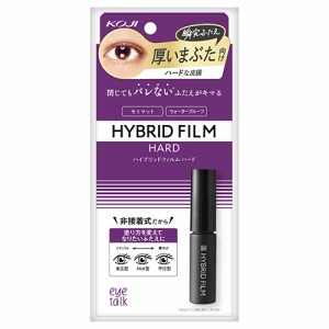 アイトーク(eye talk) ハイブリッドフィルム ハード 4ml ふたえまぶた化粧品 コージー(KOJI)