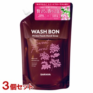 【今だけSALE】ウォシュボン(WASHBON) ハンドソープ プライムフォーム スイートフローラルの香り 詰替用 500ml×3個セット サラヤ(SARAYA