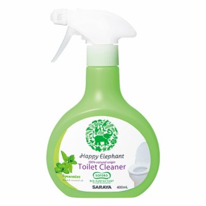 【今だけSALE】ハッピーエレファント(Happy Elephant) トイレクリーナー 本体 400ml トイレ用洗剤 サラヤ(SARAYA)