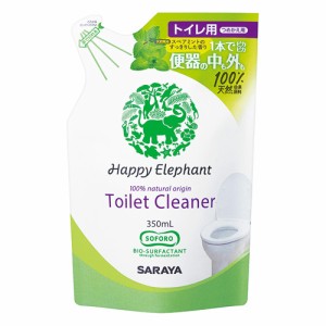 【今だけSALE】ハッピーエレファント(Happy Elephant) トイレクリーナー 本体 400ml トイレ用洗剤 サラヤ(SARAYA)