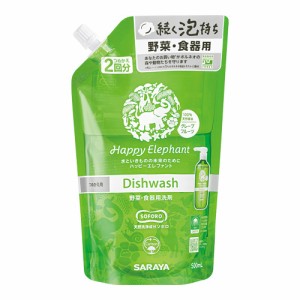 ハッピーエレファント(Happy Elephant) 野菜・食器用洗剤 グレープフルーツ 詰替用 500ml サラヤ(SARAYA)