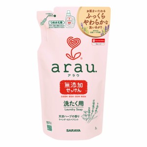 アラウ.(arau.) 無添加 洗濯用せっけん 詰替用 1L 液体洗剤 柔軟剤なしでも繊維本来のふっくらした仕上がりに サラヤ(SARAYA)