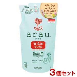 アラウ.(arau.) 無添加 洗濯用せっけん ゼラニウム 詰替用 1L×3個セット 液体洗剤 柔軟剤なしでも繊維本来のふっくらした仕上がりに サ